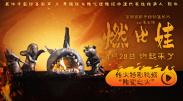 视频福利网